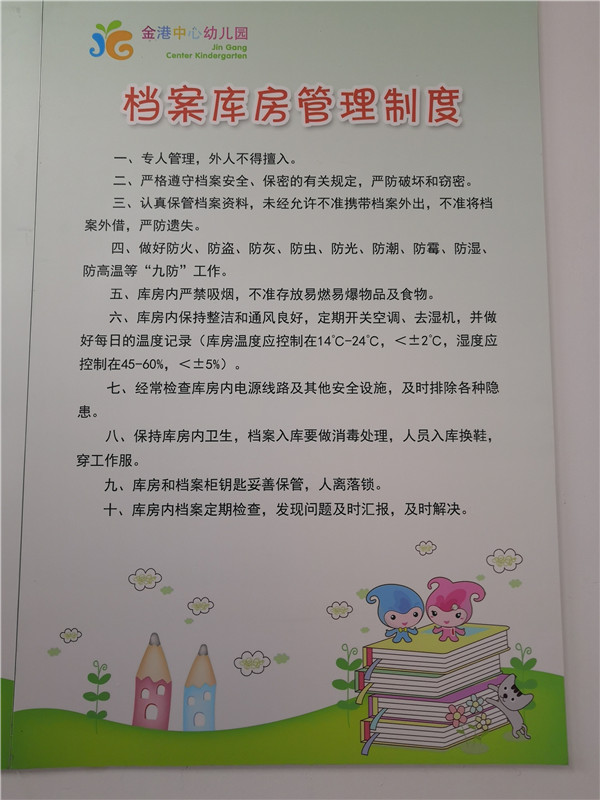 88b5f8cc61fe46bfa9ab96d4d9fbfe0e.jpg