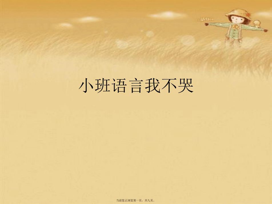 3ccd5d0db0b544f89284f165af94279e.jpg