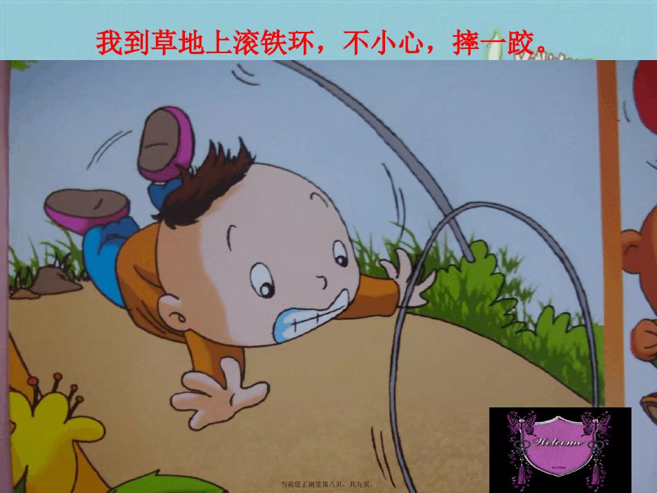 ce267b2fe0af43b99fd5a99f03f205cf.jpg