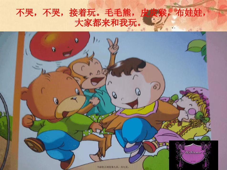 dbf4ce8caf1d4111894c25d311d86189.jpg