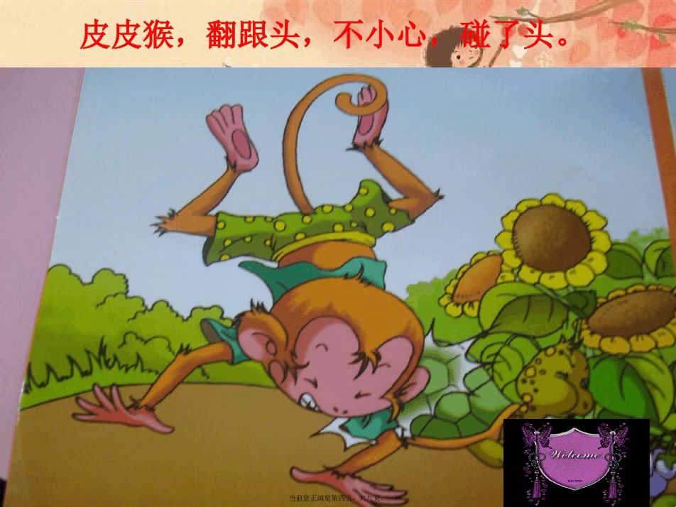 ee73ed******041cb832054ad0db688da.jpg