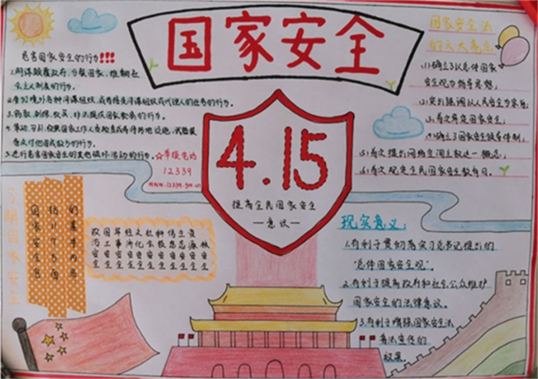 77935f573bc74b31bd26bf3be0385cc5.png