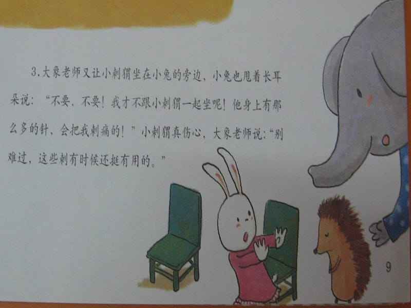 271203a50ad44f0783bfa7963224ec87.jpeg