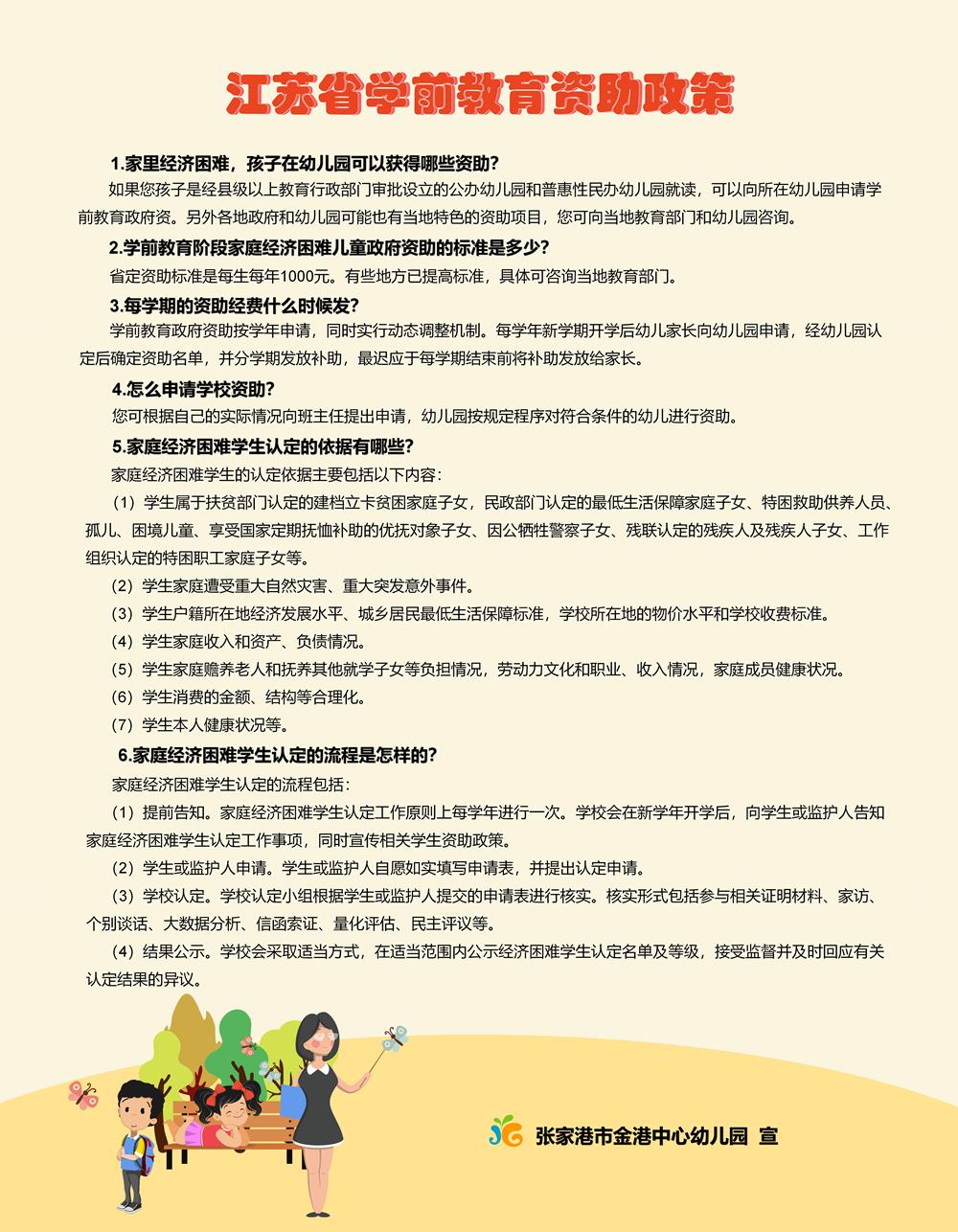 a8df8e14f56c4c36bb7879cca93e03c9.jpg
