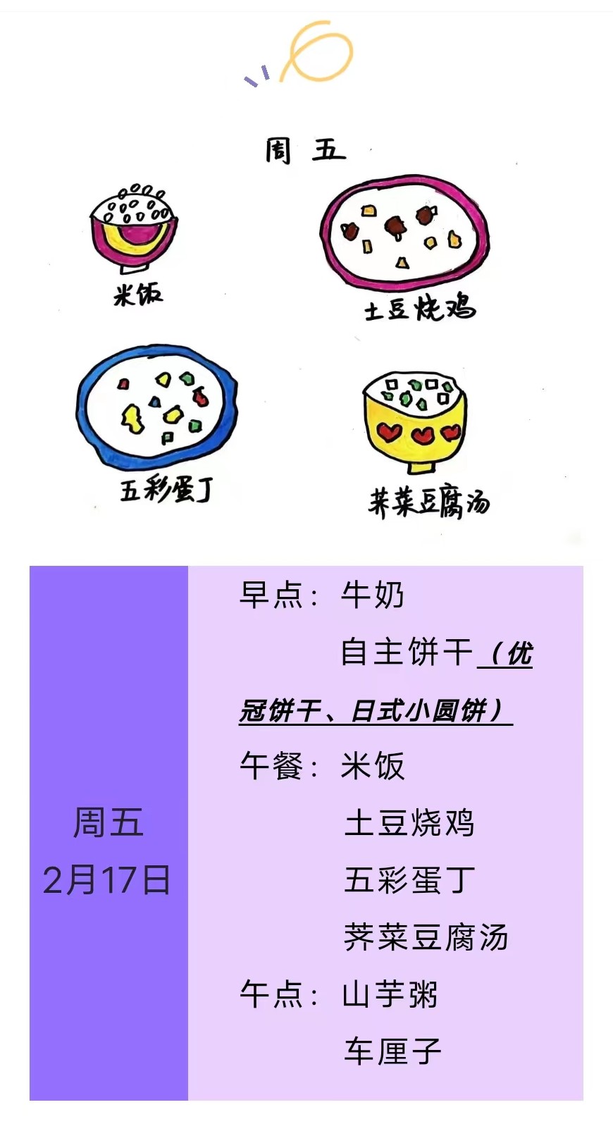190503d1b1ec46e09be4b9b4b7707cd2.jpg