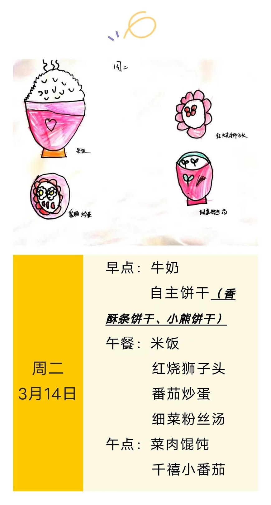 74cf1bd******435f850b6030f86806bc.jpg