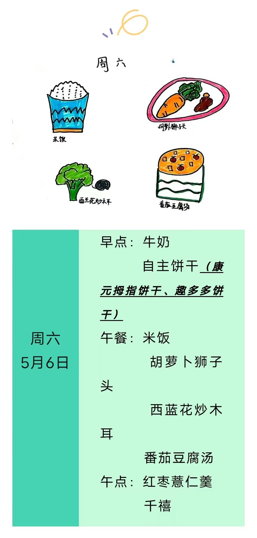3020d3314b204ac09a20c35855d4d3cb.jpg
