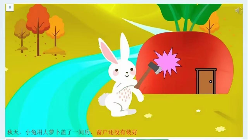 语言：小兔家的窗