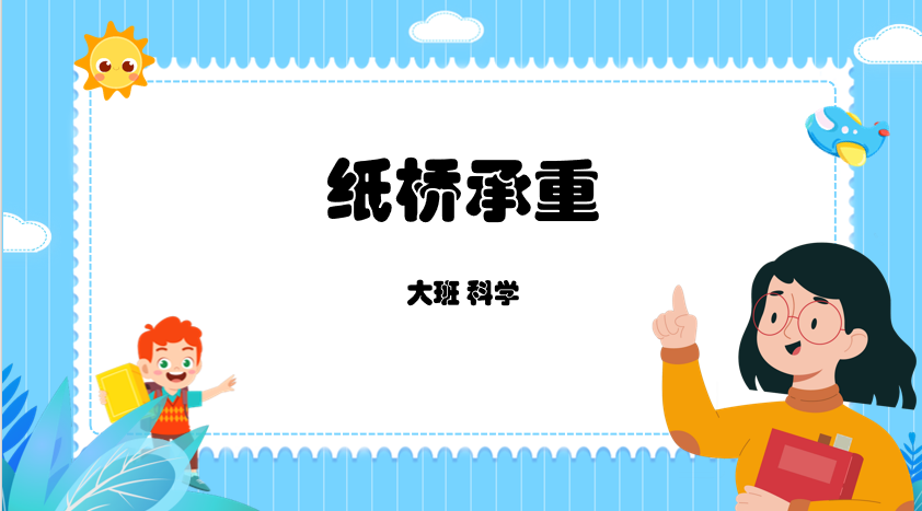 eea58875fd******1806e36d46b545002.png