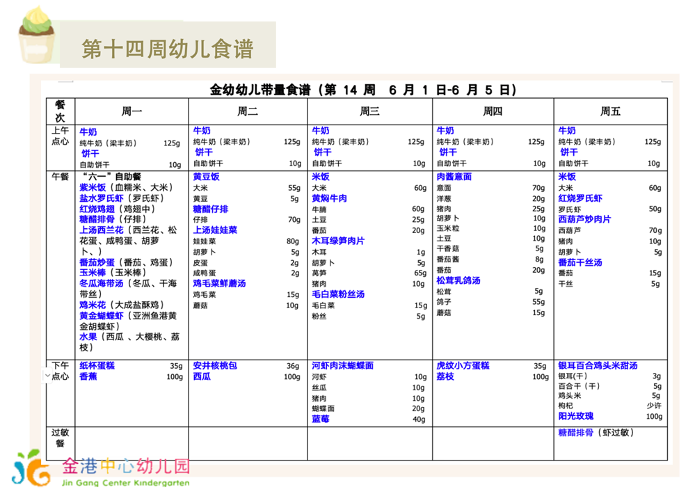 e8b6bed5d85641bba1c5a610949a6ab2.png