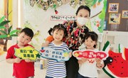 张家港市金港中心幼儿园开学第一天活动