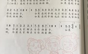 音乐：如果幸福你就拍拍手