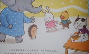 小班语言：许多许多刺