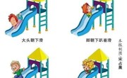 语言：点点爱上幼儿园