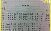 音乐：懒惰虫