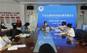 全民防诈，你我同行——张家港市金港中心幼儿园防电信诈骗系列活动
