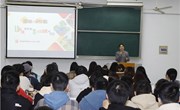 许你别样冬日　 静享教育幸福 ——黄静园长赴常熟理工学院师范学院作专题讲座