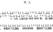 音乐：风儿