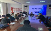 爱心守护“舌尖上的安全” ——2022-2023第二学期与食堂供应商签订协议