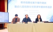 “E”路前行，智起未来！这场培训有点“AI”~