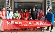 快乐相约，“育”见美好 ——金幼志愿者早教进社区活动