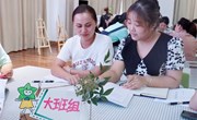 阅读支架经典，共研课程智慧 ——张家港市金港中心幼儿园读书沙龙活动