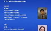 家园共育|金港中心幼儿园开展“线上家园活动” 