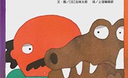 绘本推荐：《鳄鱼怕怕，牙医怕怕》