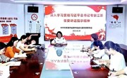 红色引领促发展 擎旗奋进新征程 ——张家港市金港中心幼儿园主题党日活动