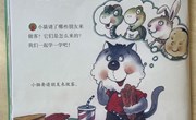 小猫请客