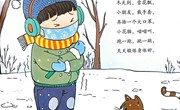 儿歌《不怕冷的小花猫》