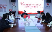 张家港市金港中心幼儿园党支部2024冬训部署会议