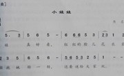 音乐：小娃娃