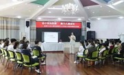 幼小双向衔接，聚力儿童成长 ——金港中心幼儿园与金港中兴小学幼小衔接专题研讨活动