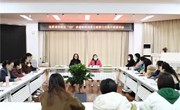 不负春日好时光 聚力前行蕴芬芳 ——张家港市金港中心幼儿园联盟研修活动