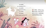 语言《听》