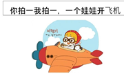 大班语言：拍手歌