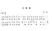 音乐：小茶壶