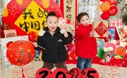 2025我们来啦