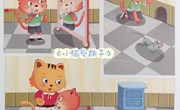 语言：小猫刮胡子