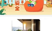 健康：阳台上的安全