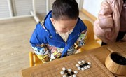 围棋小能手