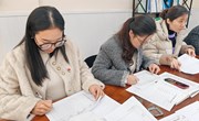 金港中心幼儿园党支部专题组织生活会和民主评议会议