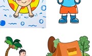 美术：我爱夏天