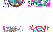 美术：设计文明标志