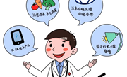 我会保护小眼睛