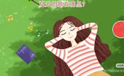 语言：夏天的歌
