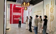 走进香山廉政教育基地主题党日活动