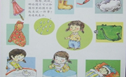 朋友多又多