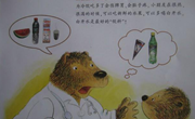 健康：雪糕甜甜不多吃